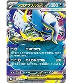 パパ専用　ホワイトフレア　レシラムexSAR レシラムex SAR(ポケモンカードsv11W ホワイトフレア)